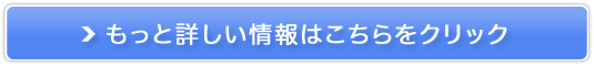 �Y�ނЂ��E���E���ȂǑS�g�Ɏg����}�b�T�[�W�N���[���̔��T�C�g��